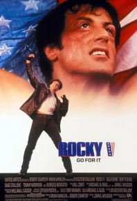 洛奇5 / 怒火龍拳 / 洛奇5 / 怒火龙拳 Rocky V (1990)