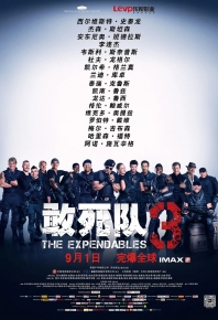 敢死隊3/浴血任務3(台)/轟天猛將3(港)/敢死队3/浴血任务3(台)/轰天猛将3(港) The Expendables 3 (2014)