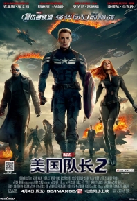 美国队长2：冬日战士/美国队长2：酷寒战士(台)/美国队长2：寒冬战士 Captain America: The Winter Soldier (2014)