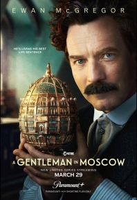 莫斯科紳士 / 莫斯科绅士 A Gentleman in Moscow (2024)